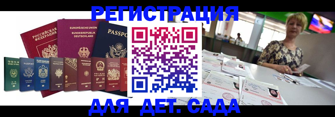 форма 3 в Вельске
