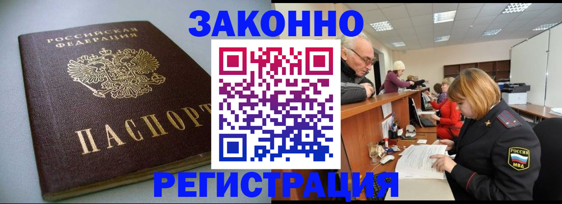 форма 3 в Вельске